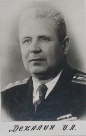 Декалин И.А. - начальник ЛМУ ВМФ до 1959 года