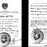 Андреев  Николай  Иванович диплом капитана дальнего  плавания